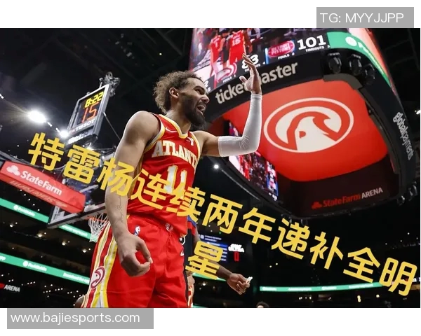 哈登未来去向分析联手字母哥还是交易特雷杨与莫兰特